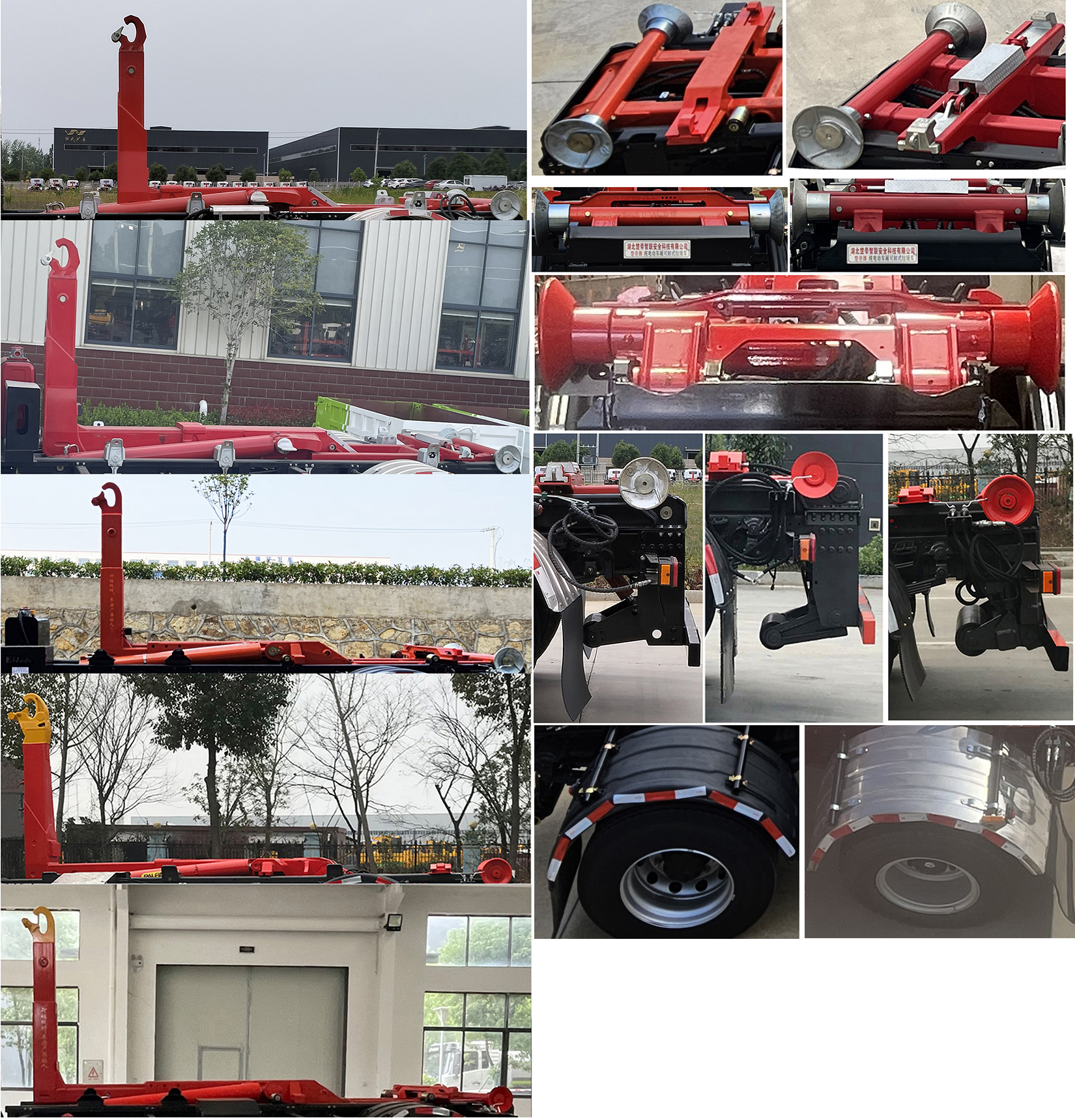 楚帝牌DCD5180ZXXBJ6车厢可卸式垃圾车公告图片