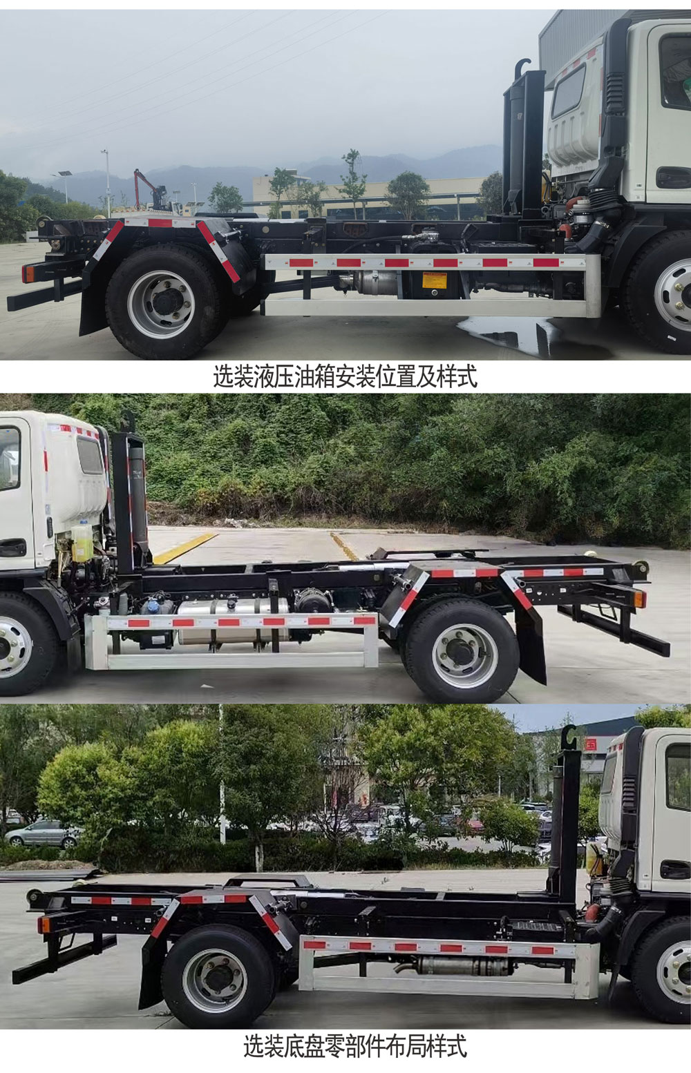 专致牌YZZ5040ZXXDV6车厢可卸式垃圾车公告图片