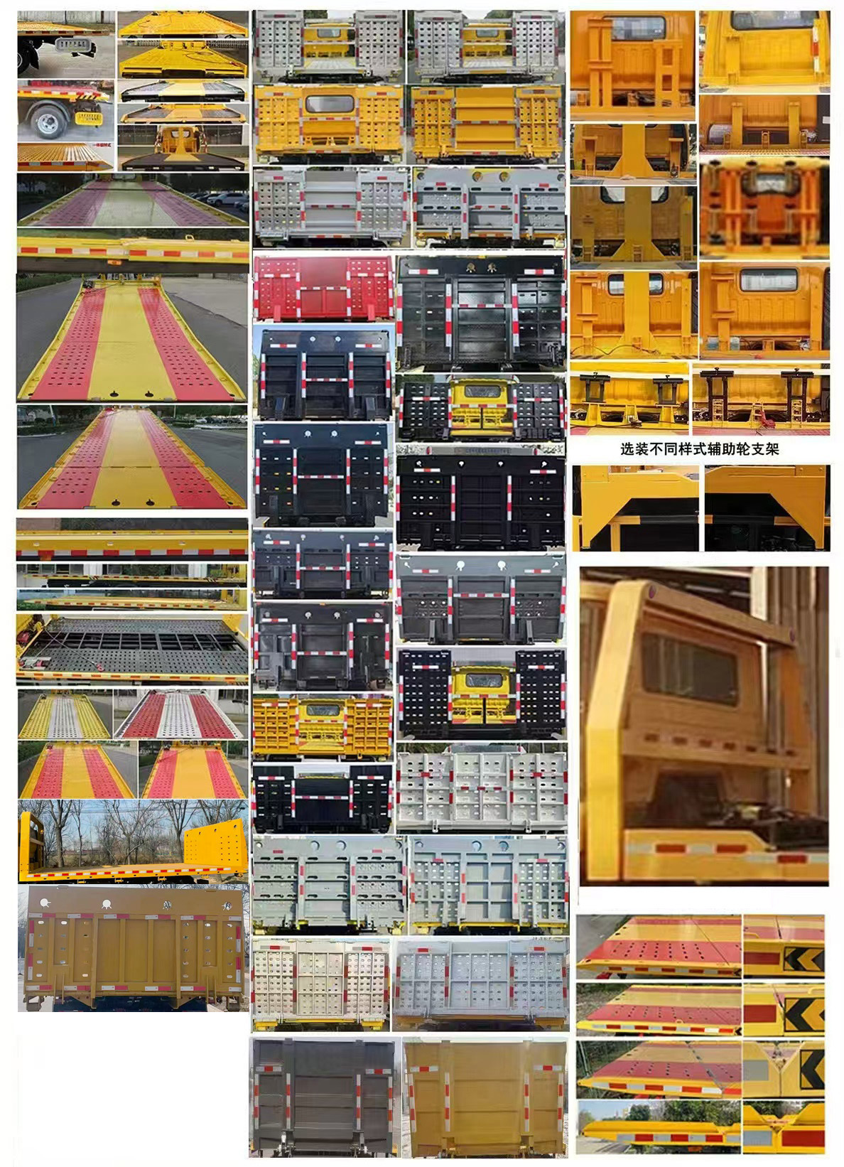 旗林牌QLG5040TQZ清障車公告圖片