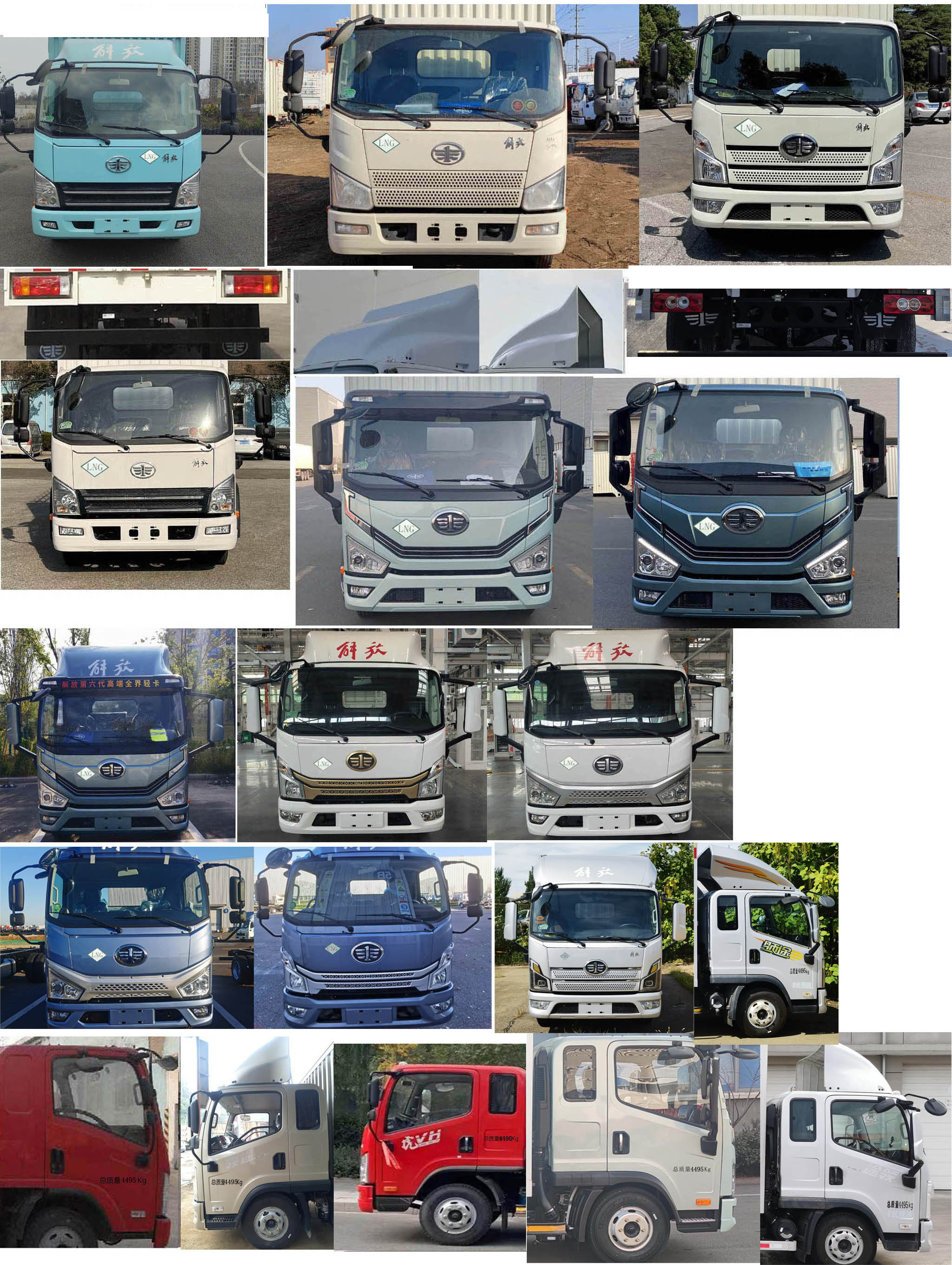 解放牌CA5040CCYP40M02LNE6A84仓栅式运输车公告图片