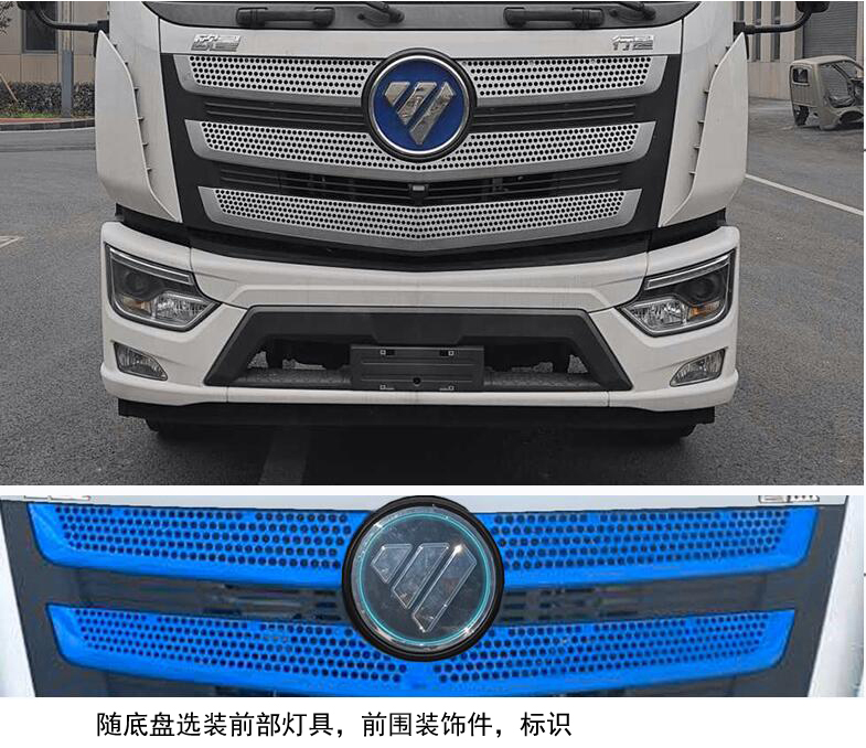 福田牌BJ5188GQXEV-H1纯电动清洗车公告图片