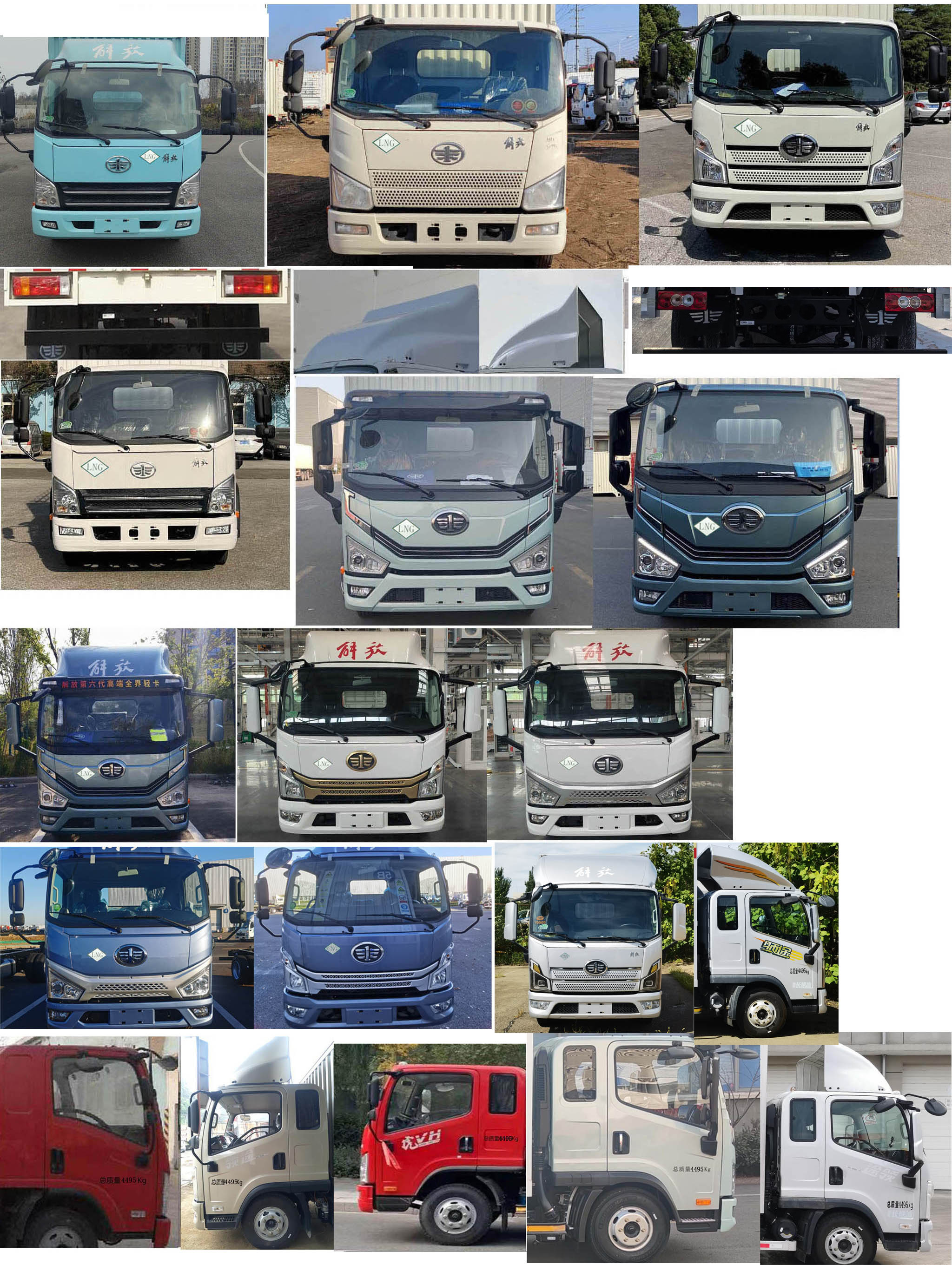 解放牌CA5040XXYP40M02LNE6A84厢式运输车公告图片