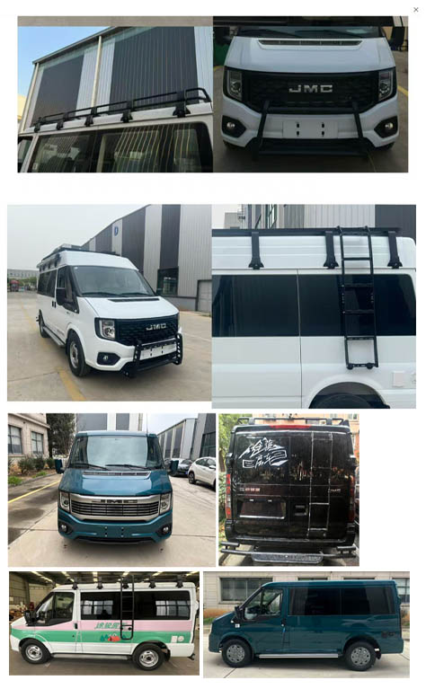 途骏牌HHY5040TSY宿营车公告图片
