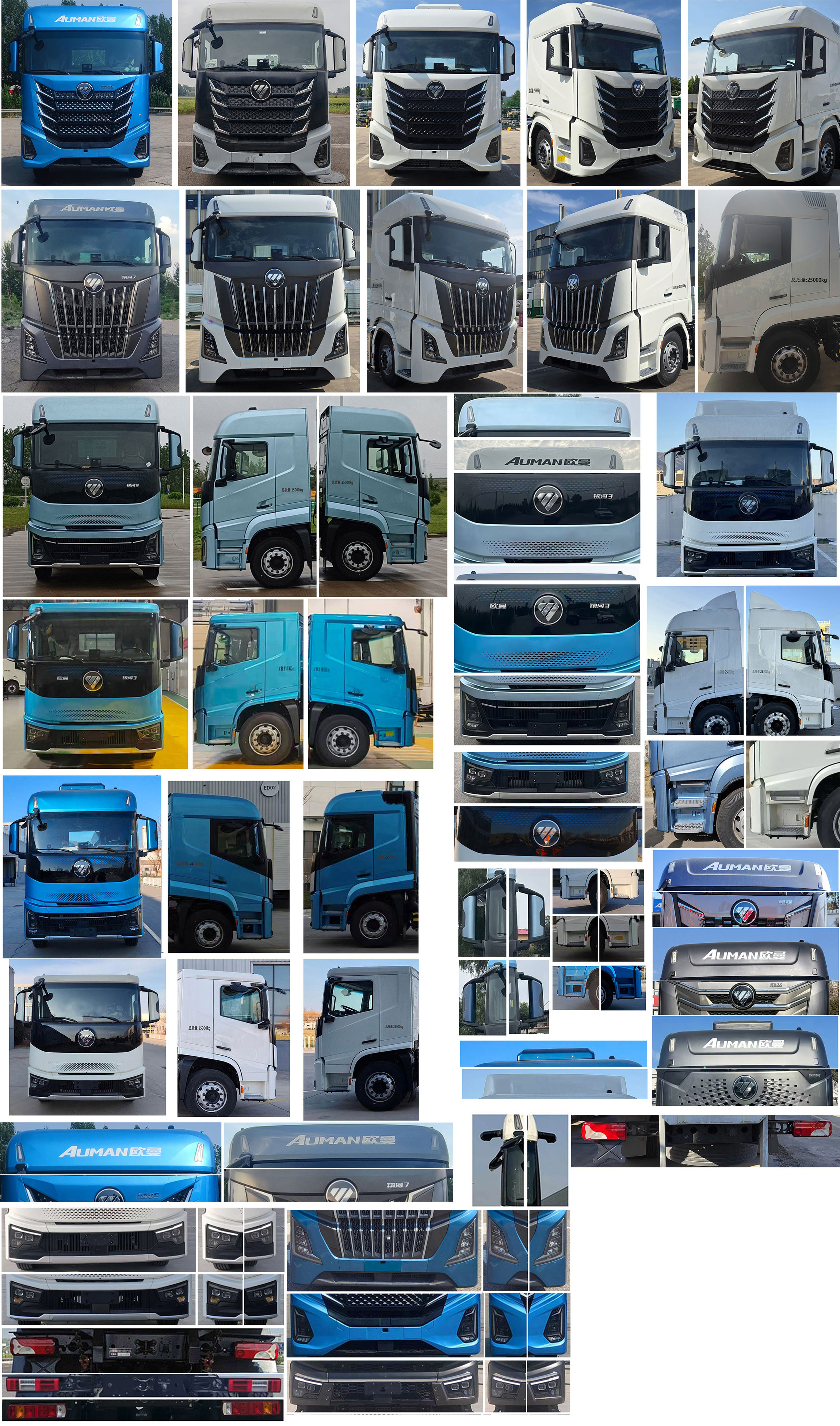 欧曼牌BJ5259XYZY6HPL-01邮政车公告图片