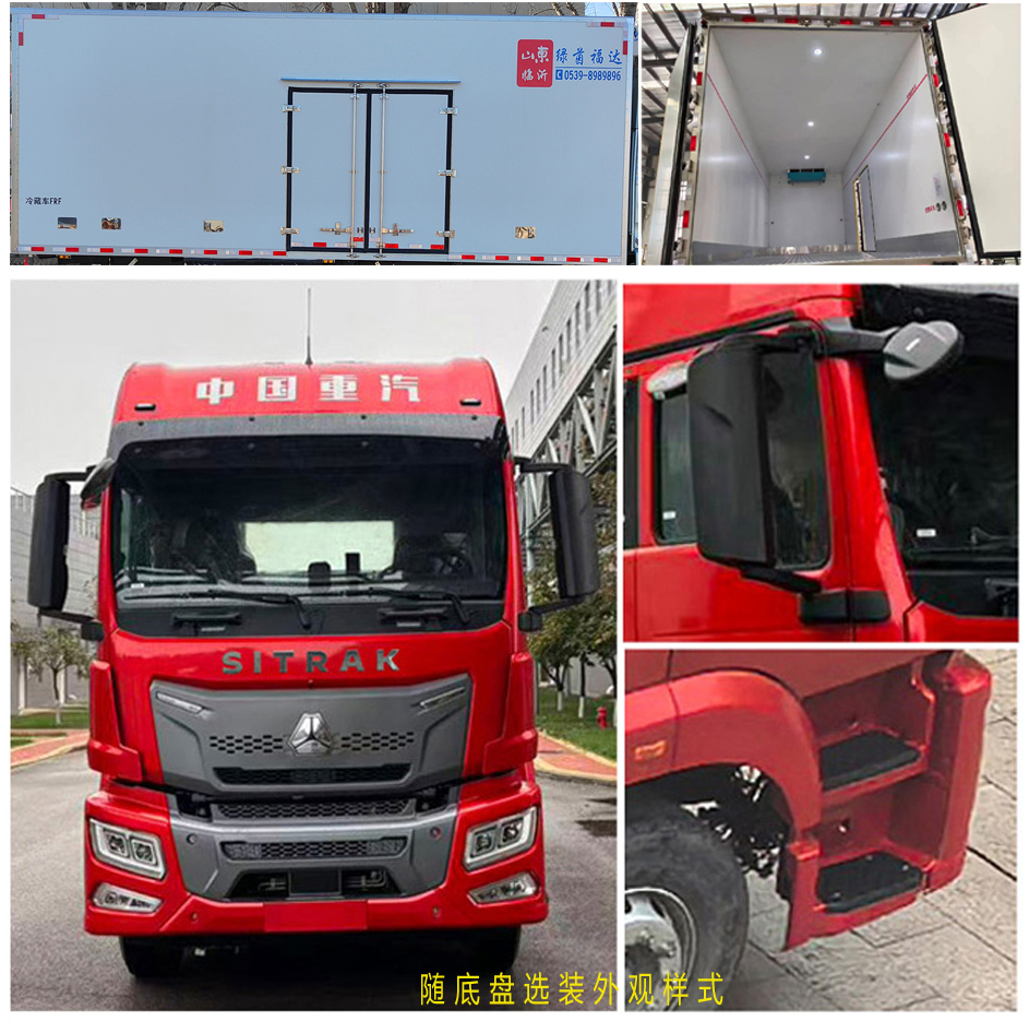 绿茵福达牌LFD5180XLCZZ6冷藏车公告图片