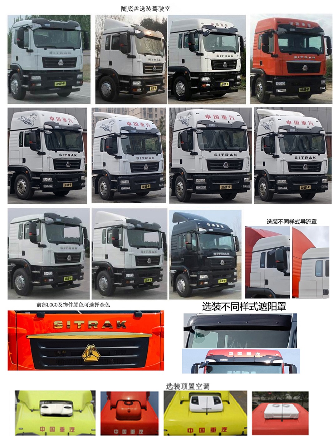 绿茵福达牌LFD5180XLCZZ6冷藏车公告图片