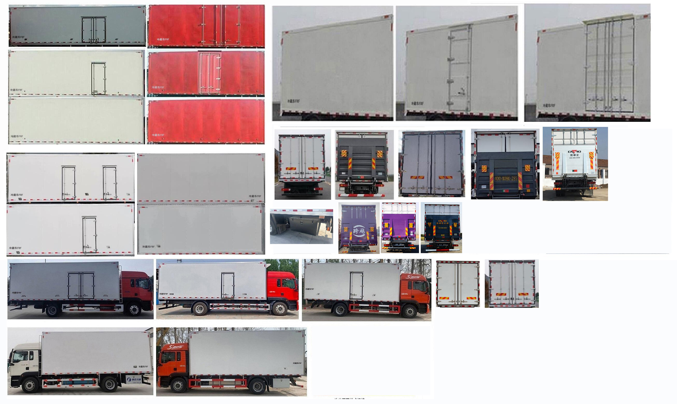 豪沃牌ZZ5187XLCK581DF1冷藏车公告图片