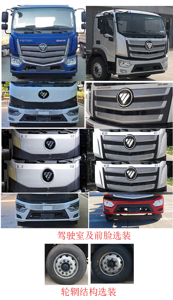 友一牌SYL5184TXB6沥青路面热再生修补车公告图片