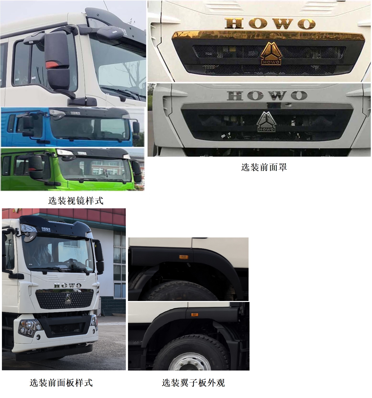 五征牌WZK5310ZXXZZBEV纯电动车厢可卸式垃圾车公告图片