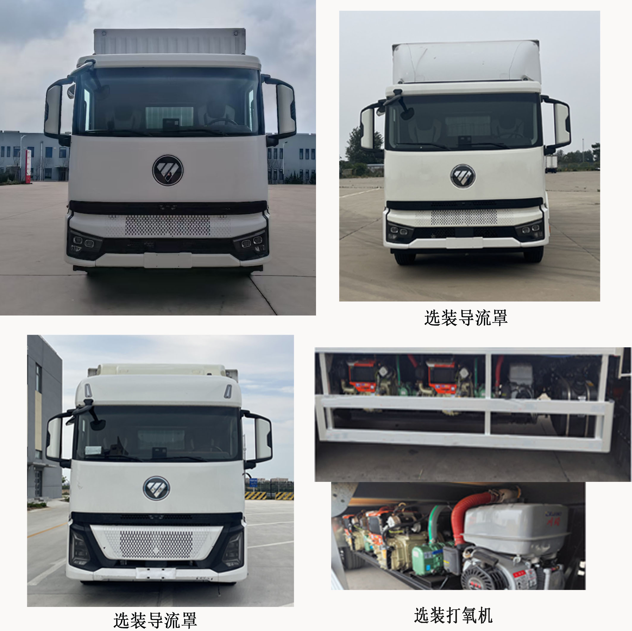福田牌BJ5186XXY-01厢式货车公告图片