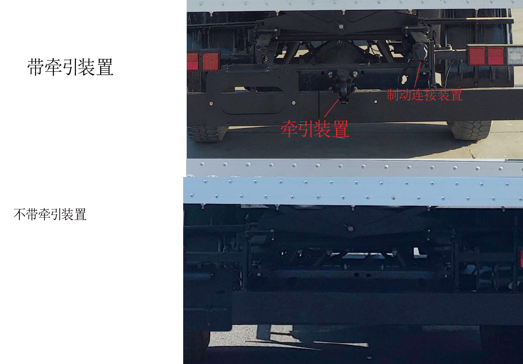 凌河牌LH5060XLJCC6旅居车公告图片