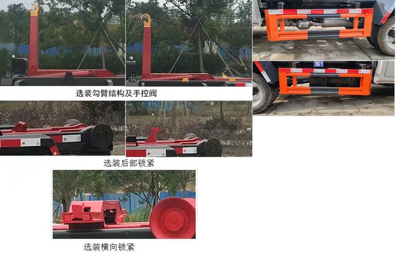 程力威牌CLW5033ZXX6HS车厢可卸式垃圾车公告图片