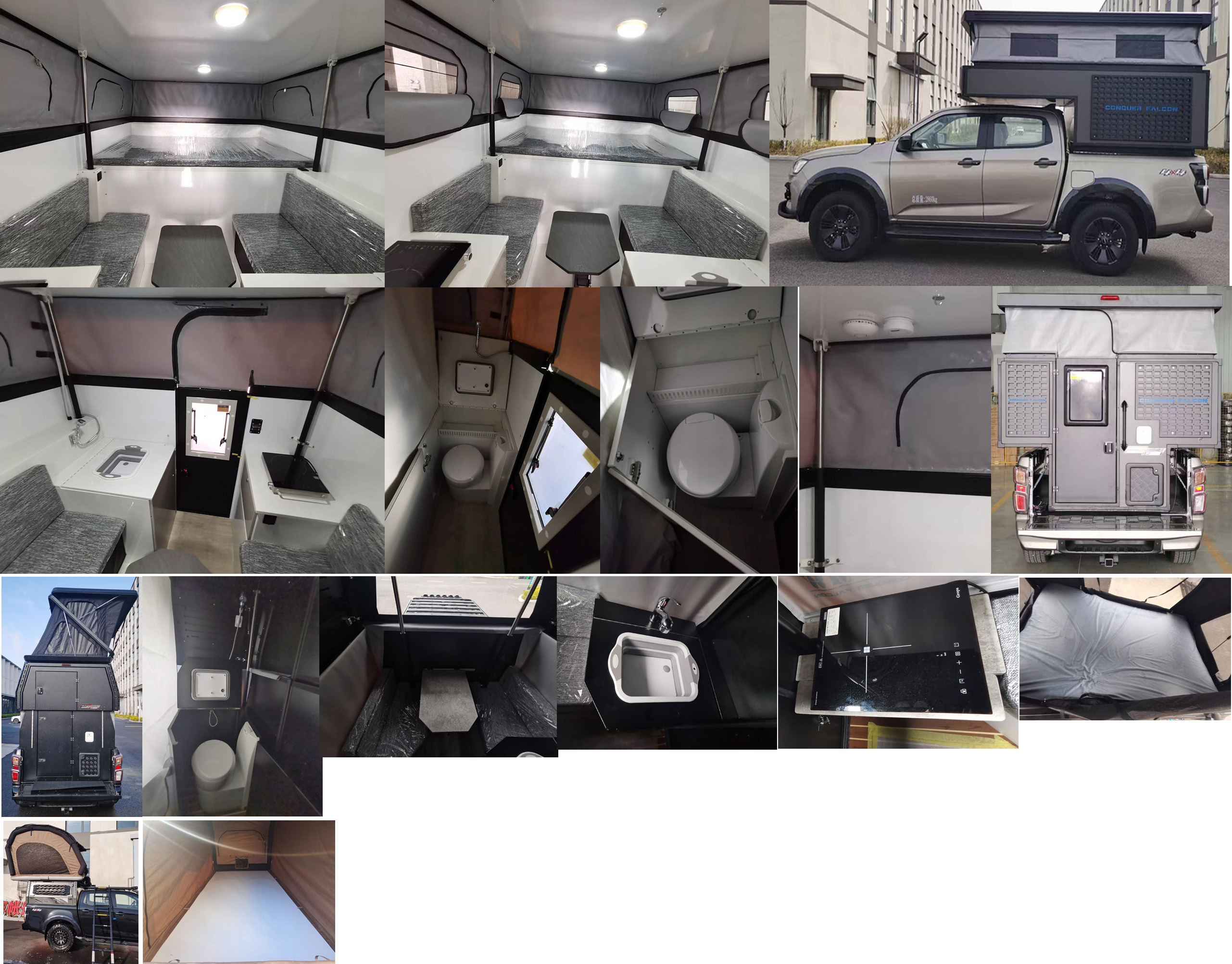 征服猎鹰牌ZHP5033XLJ旅居车公告图片