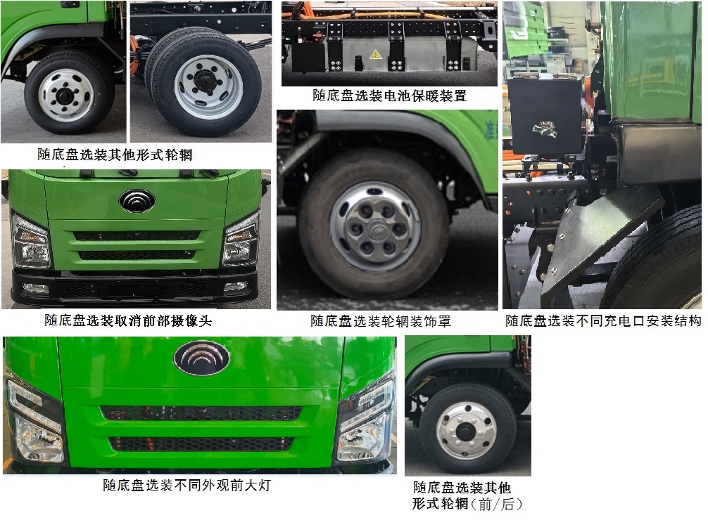 宇通牌YTZ5046TYHD1BEV纯电动路面养护车公告图片