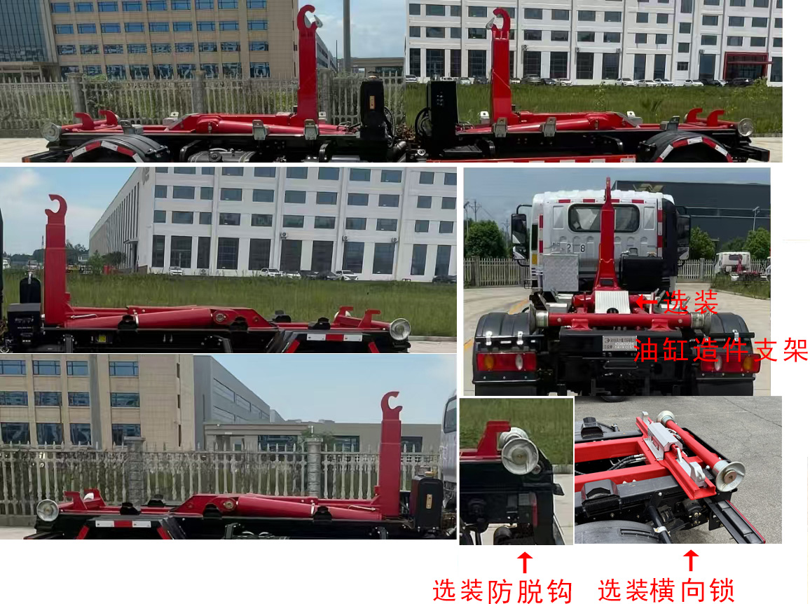 汉成牌HCS5080ZXXSEH6车厢可卸式垃圾车公告图片
