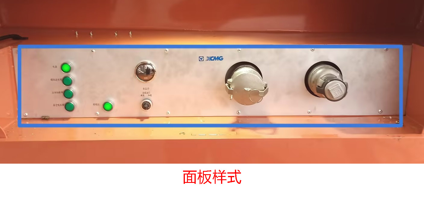 徐工牌XGH5040GSSQ6洒水车公告图片