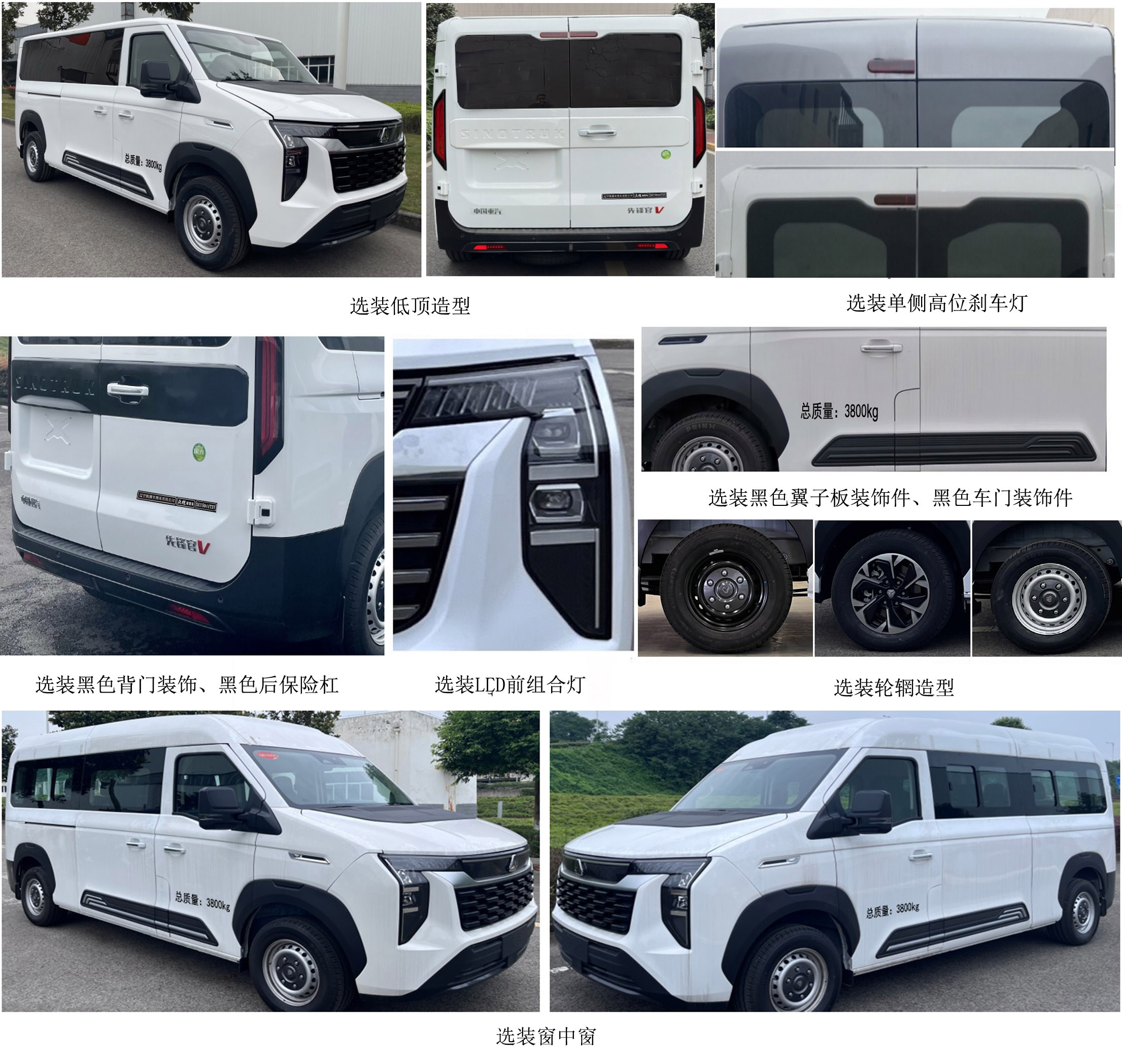众铠牌SKY5044TSY宿营车公告图片