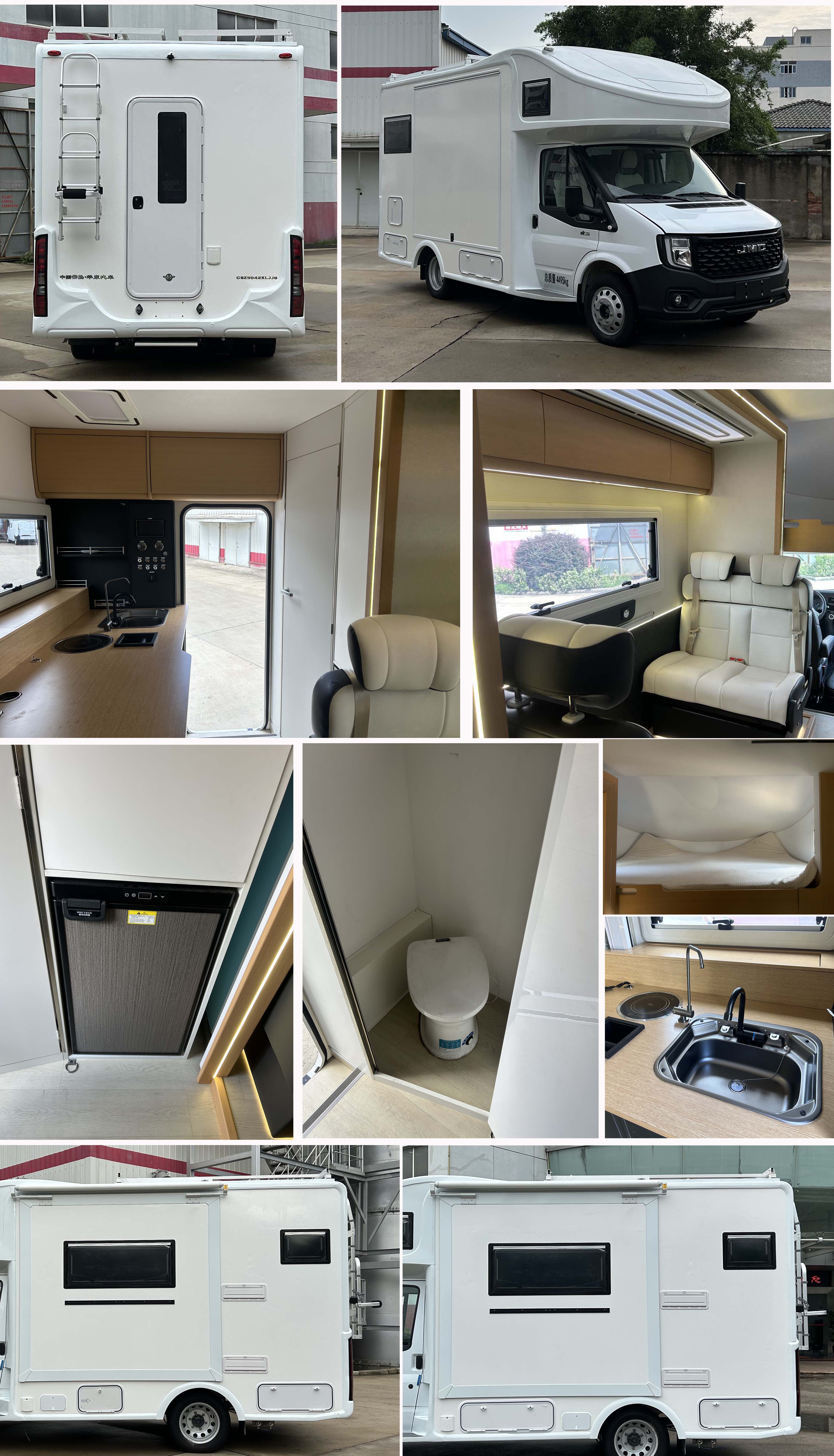 华东牌CSZ5042XLJJ6旅居车公告图片