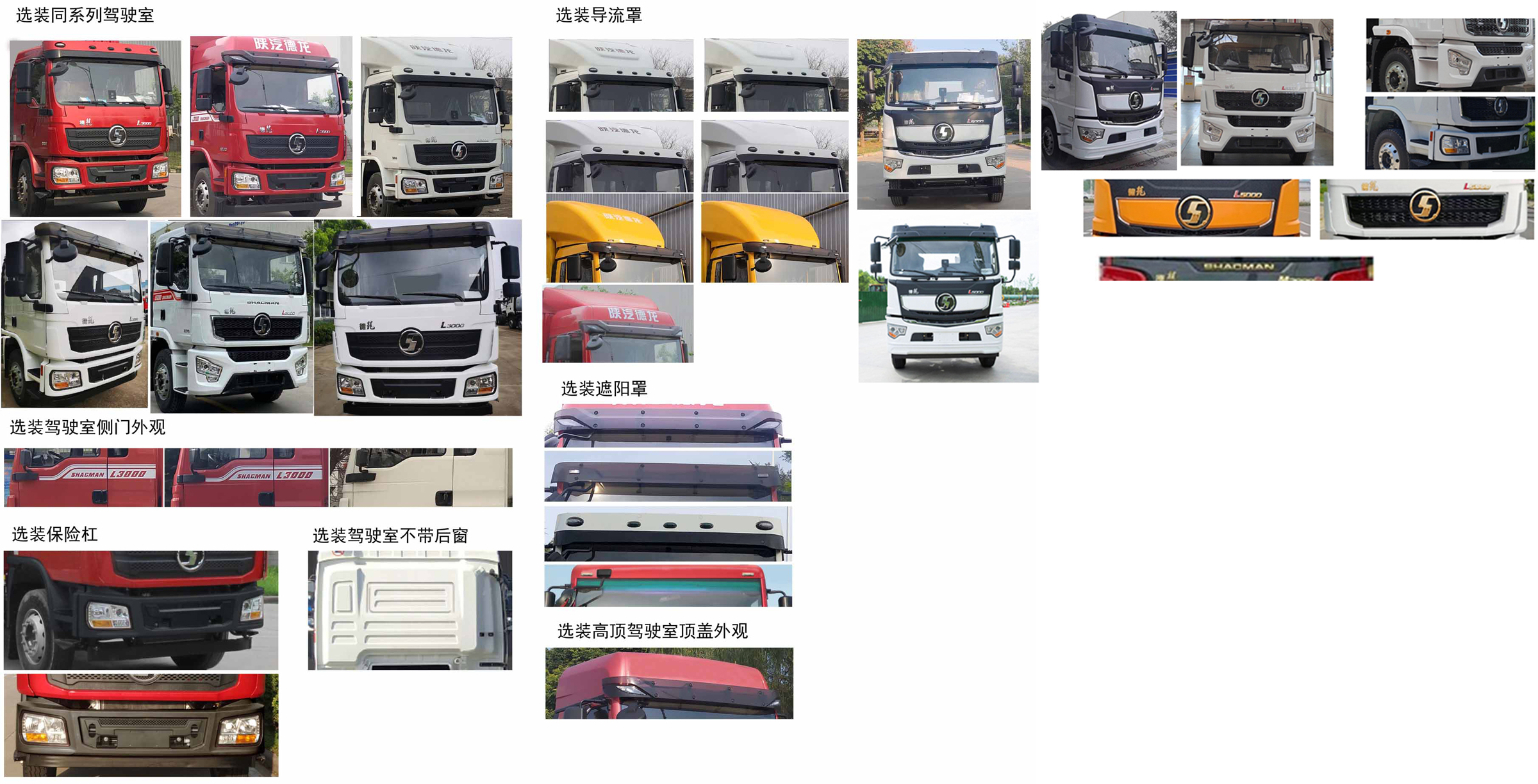 程力威牌CLW5181ZXXCDP车厢可卸式垃圾车公告图片