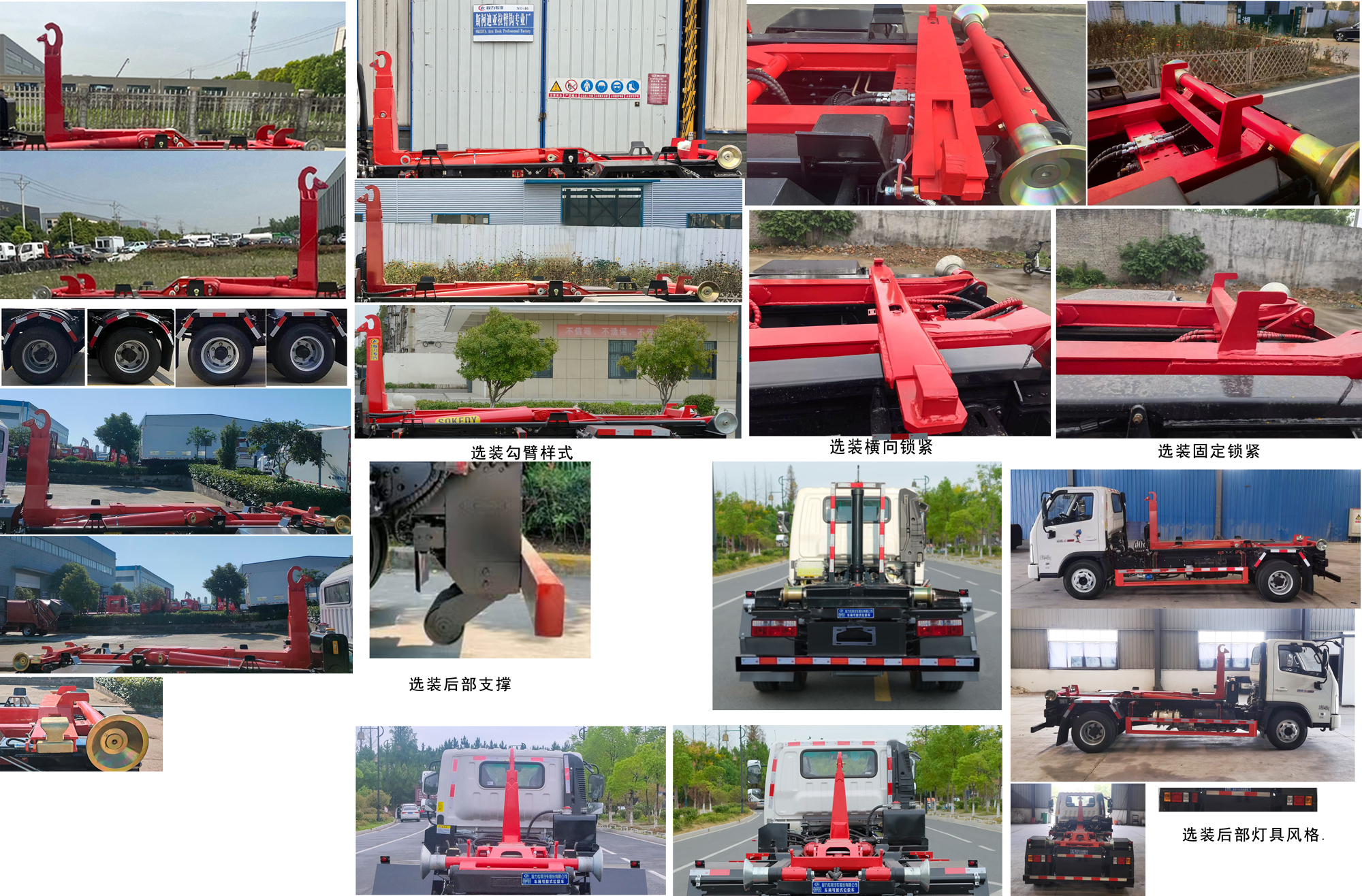 程力威牌CLW5042ZXXCDP车厢可卸式垃圾车公告图片