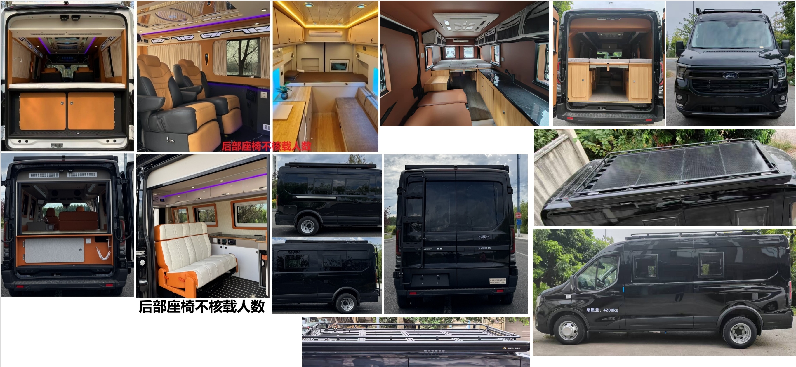 青索牌QJM5043TSY5S宿营车公告图片