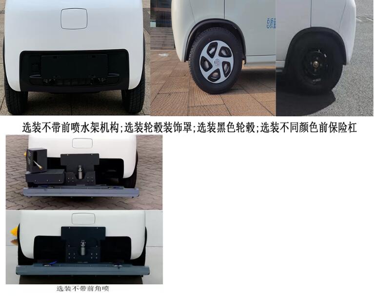 纯电动洗扫车图片