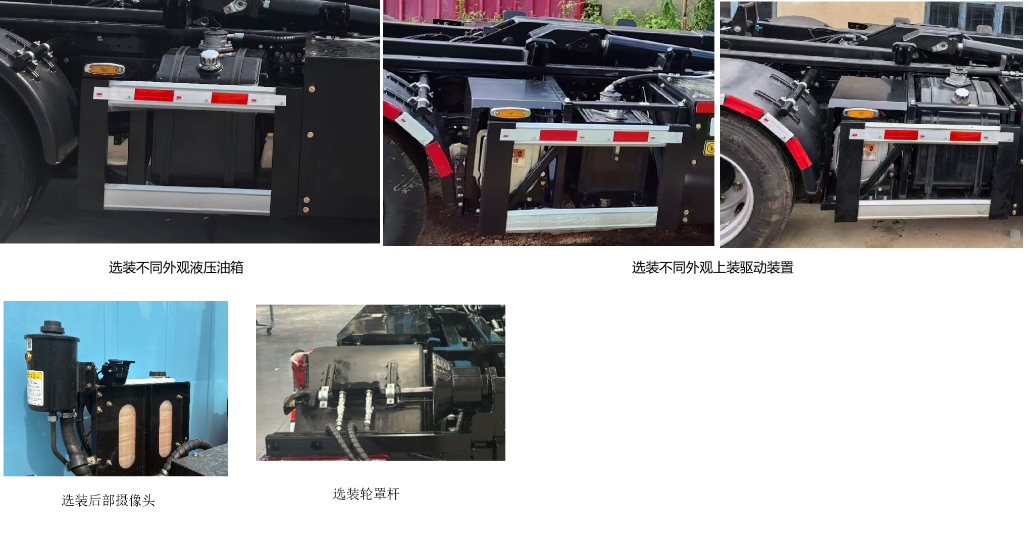 三一牌SYS5120ZXXSYABEV纯电动车厢可卸式垃圾车公告图片