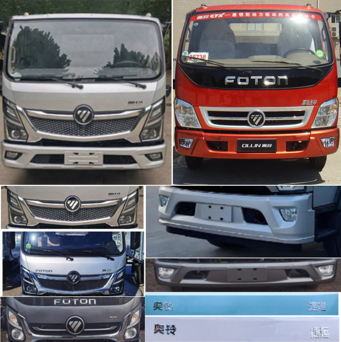 福日东升牌AFF5041TQZ-F1清障车公告图片