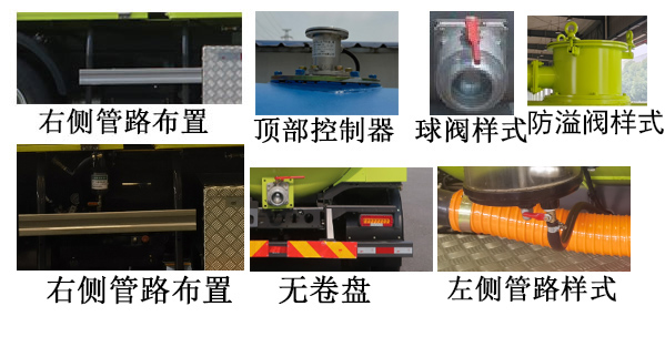 纯电动吸粪车图片