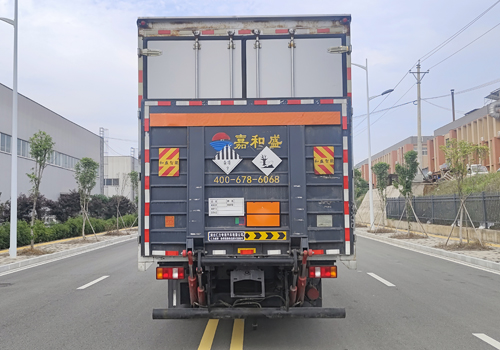 汇力威牌VVV5127XZWZZ6杂项危险物品厢式运输车公告图片