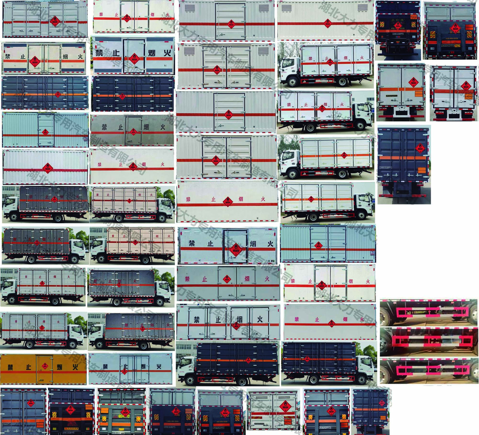 大力牌DLQ5125XRYEQ6易燃液体厢式运输车公告图片