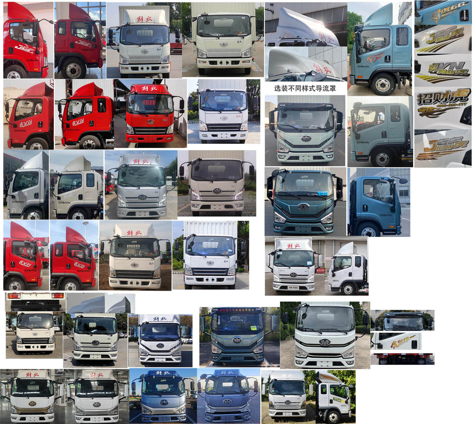 解放牌CA5044XDYP40K56L2E6A84电源车公告图片