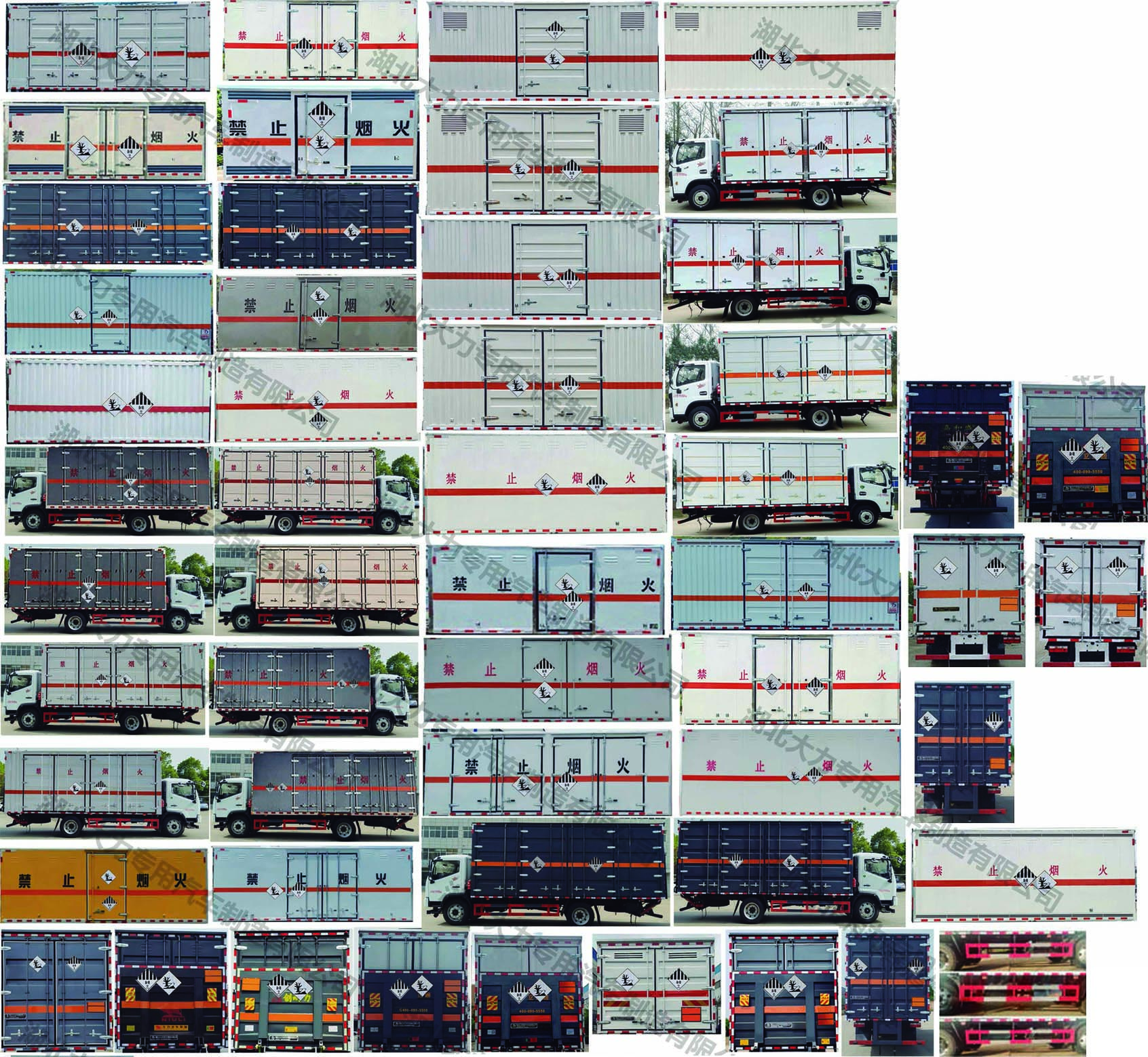 大力牌DLQ5125XZWEQ6杂项危险物品厢式运输车公告图片