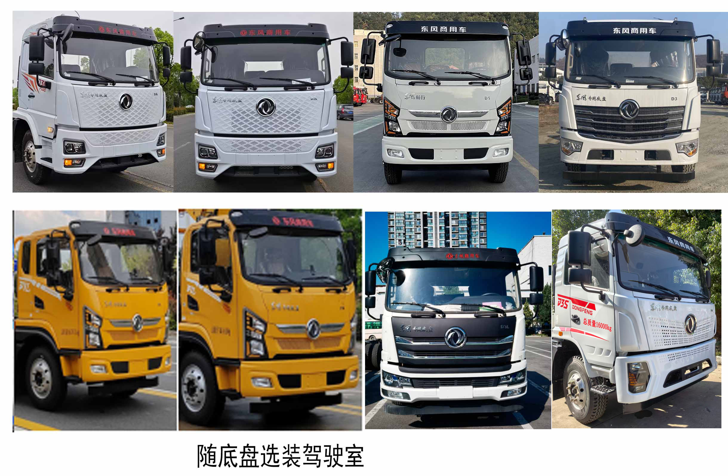迈德盛牌YAD5160XWT6DFV舞台车公告图片