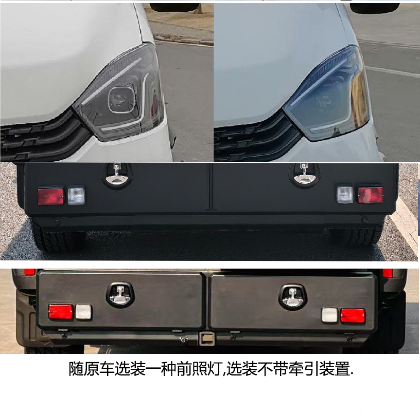 宿营车图片