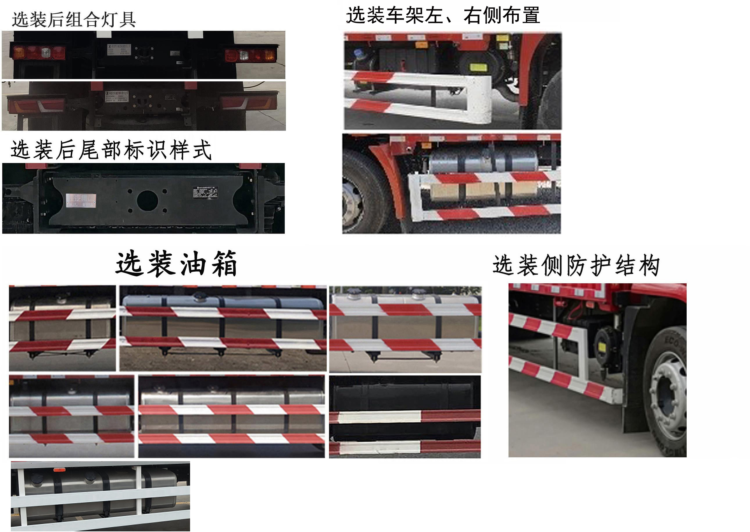 陕汽牌SX5189XXYLA721Q4-V厢式货车公告图片