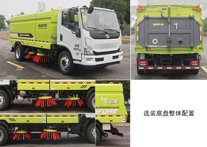 中联牌ZBH5083TSLSHBEV纯电动扫路车公告图片