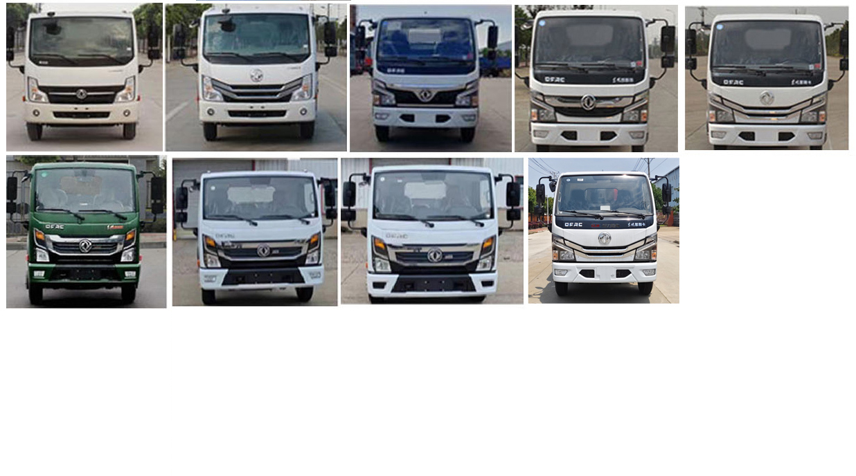 程力牌CL5049ZYS6BHQ压缩式垃圾车公告图片