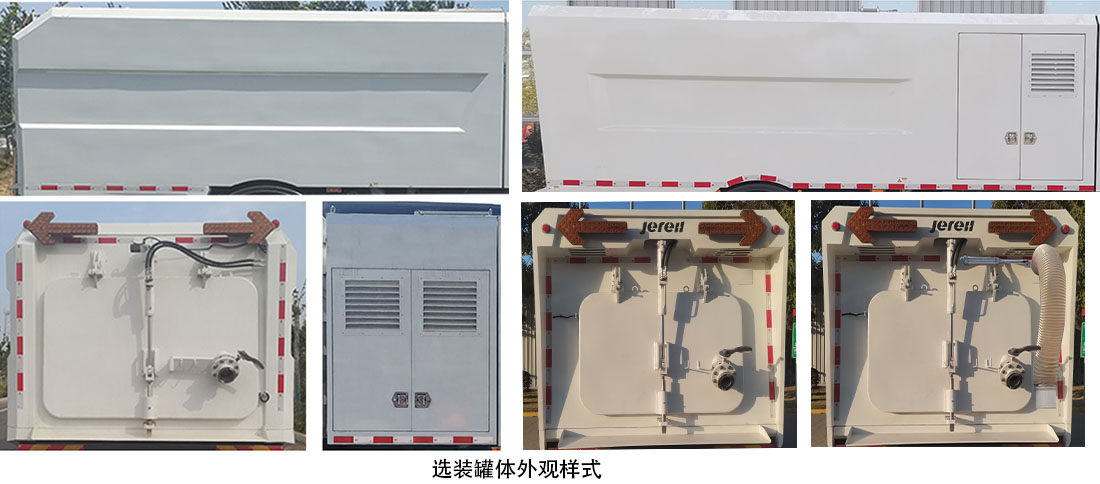 杰瑞牌JR5180TWQBEV0纯电动道路污染清除车公告图片