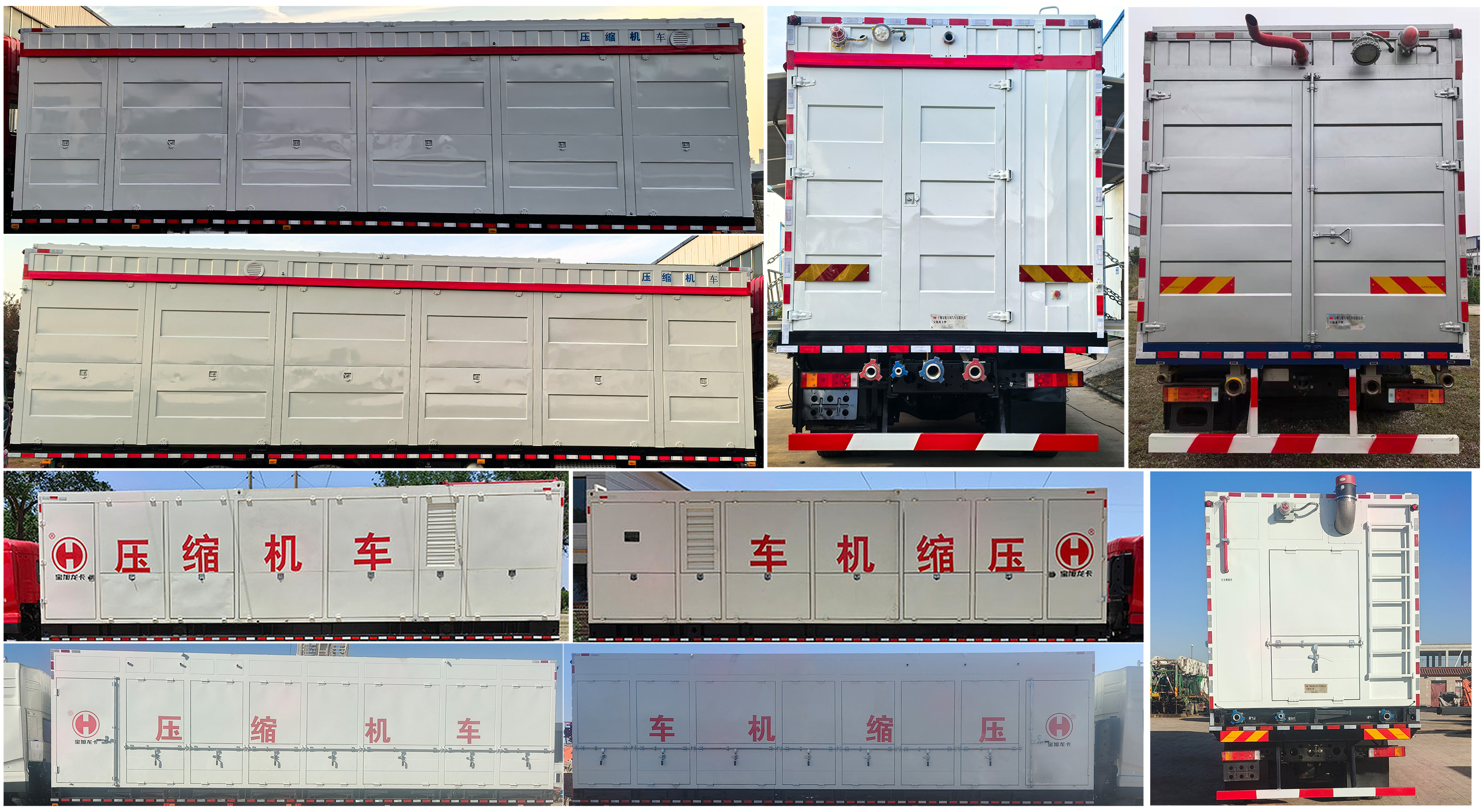宝旭龙卡牌EBX5351TYS压缩机车公告图片