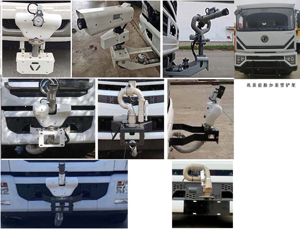 大力牌DLQ5160GPS6绿化喷洒车公告图片