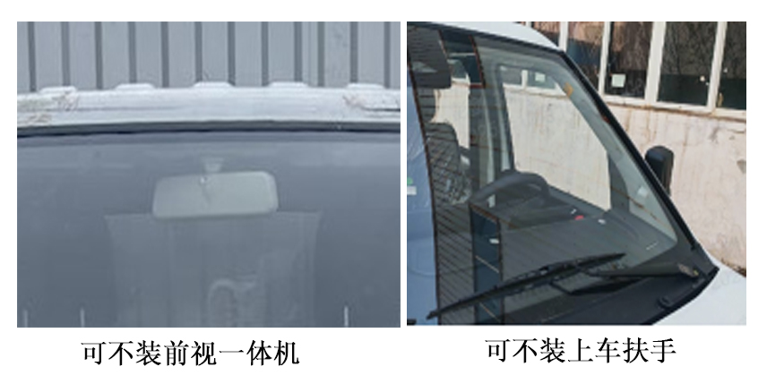 开瑞牌SQR5035XXYBEVH81纯电动厢式货车公告图片