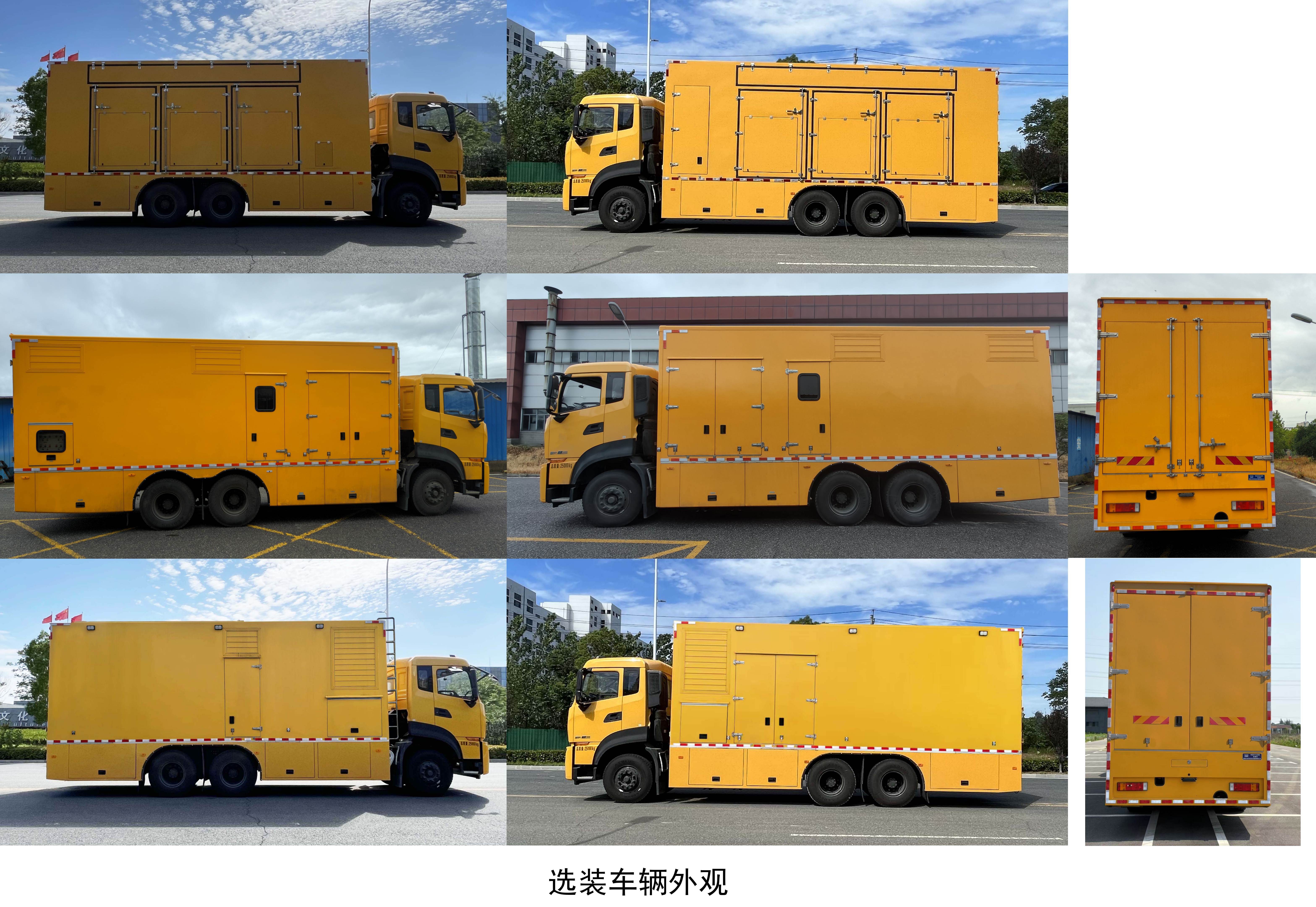 武高所牌WGS5250XJCDF6检测车公告图片