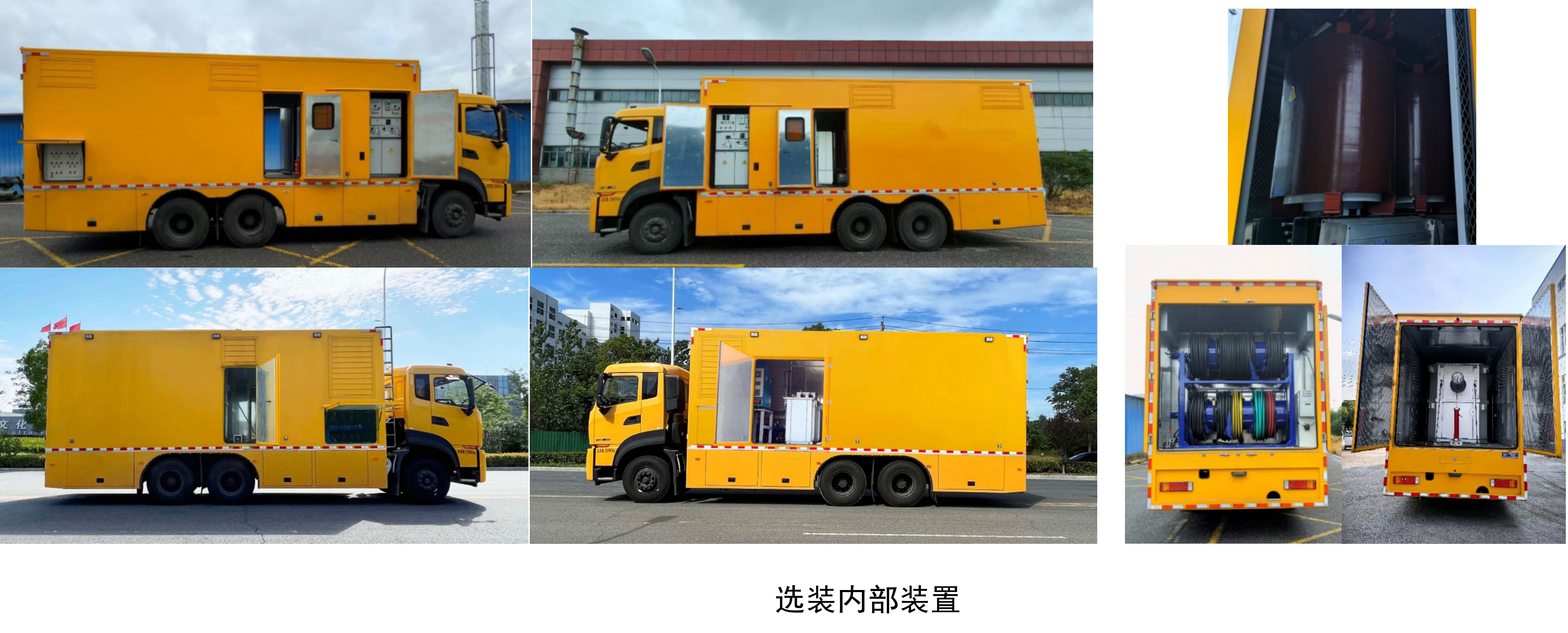 武高所牌WGS5250XJCDF6检测车公告图片