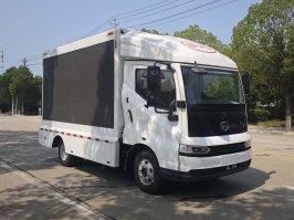 纯电动宣传车