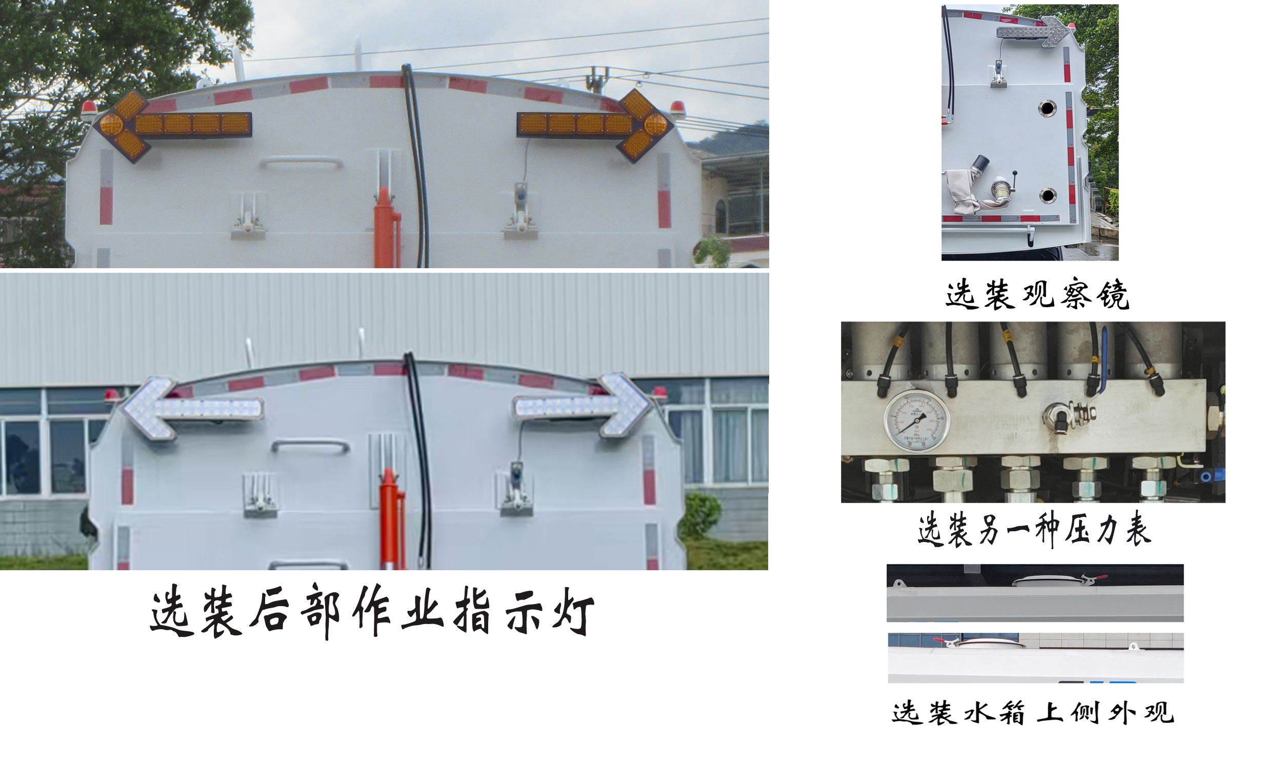 纯电动洗扫车图片