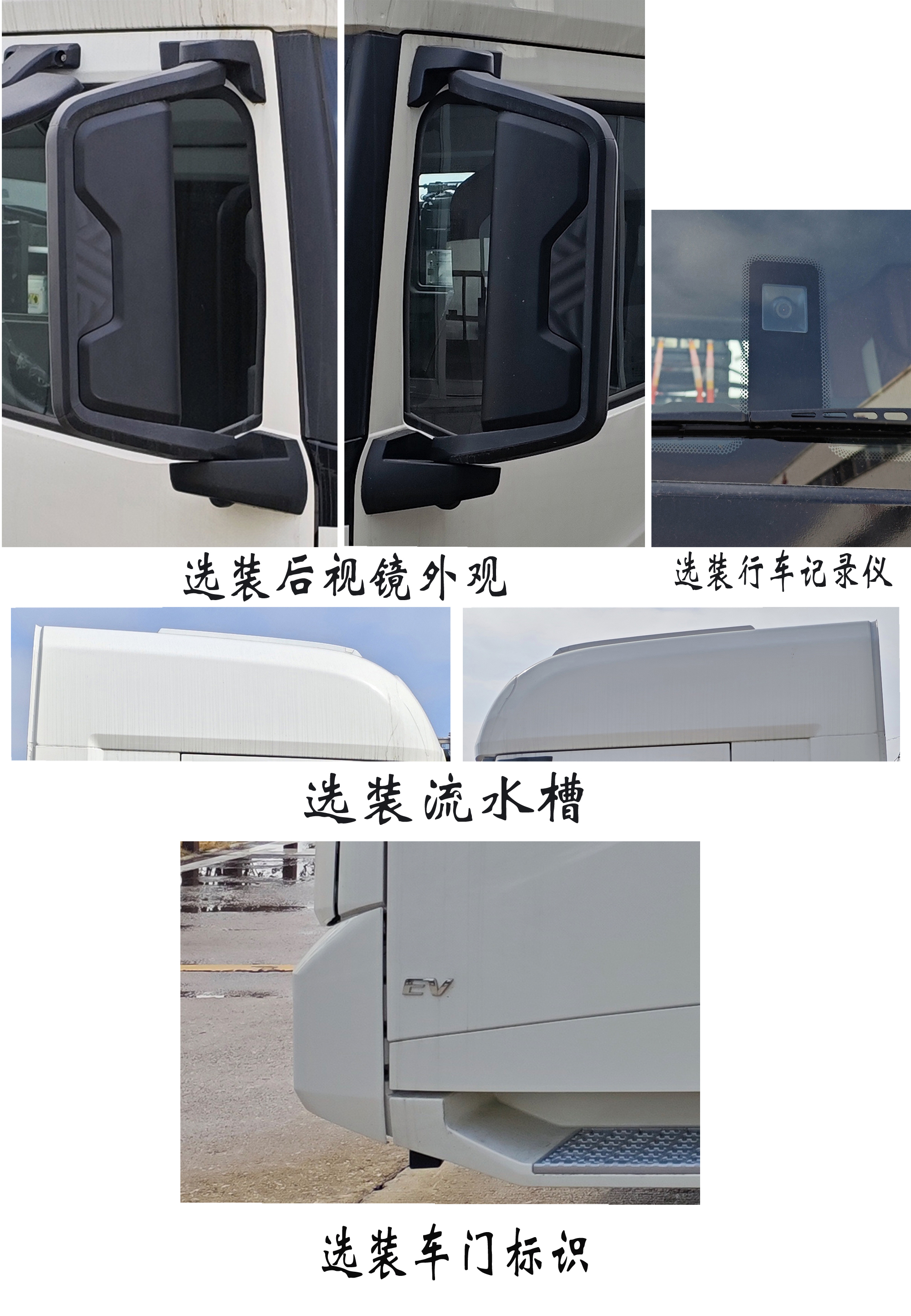 纯电动洗扫车图片