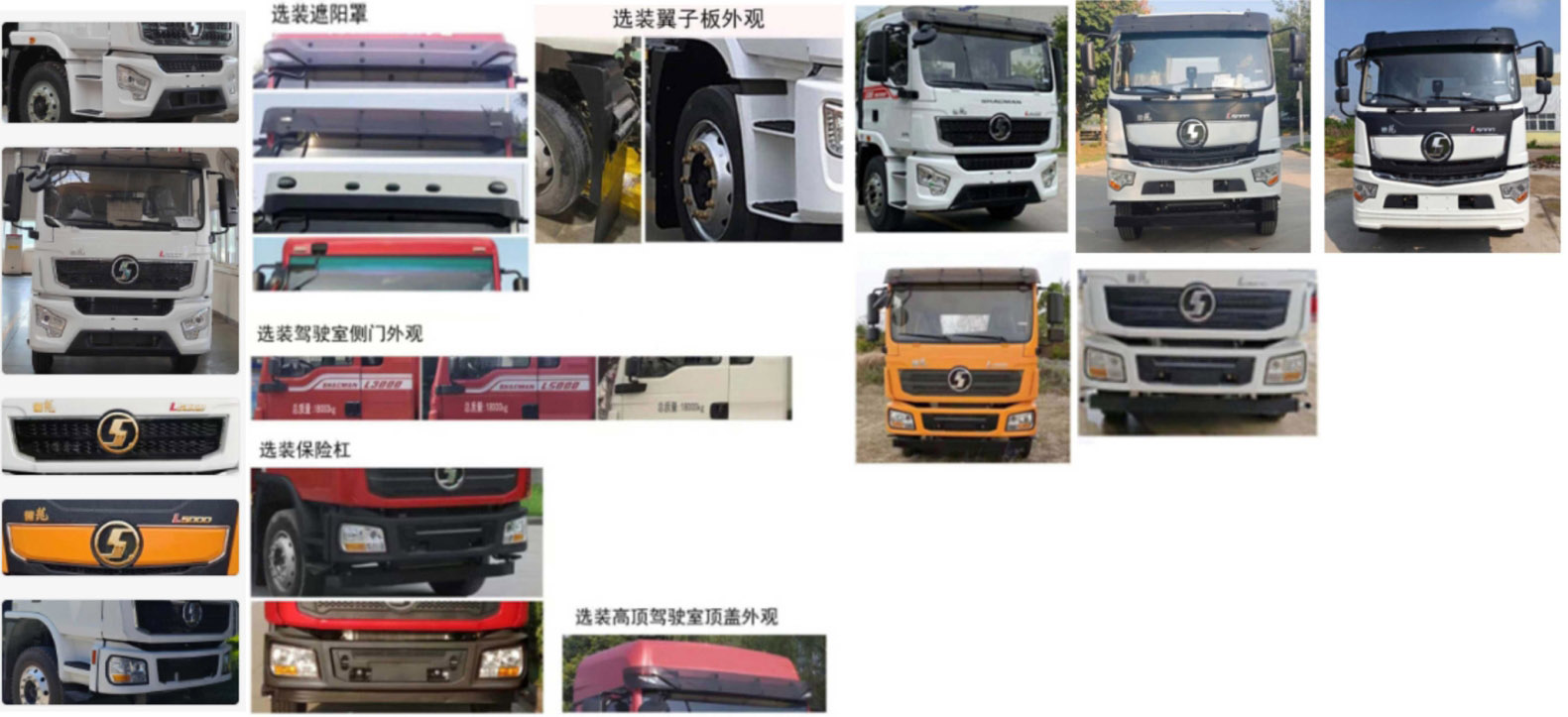 清洗吸污车图片