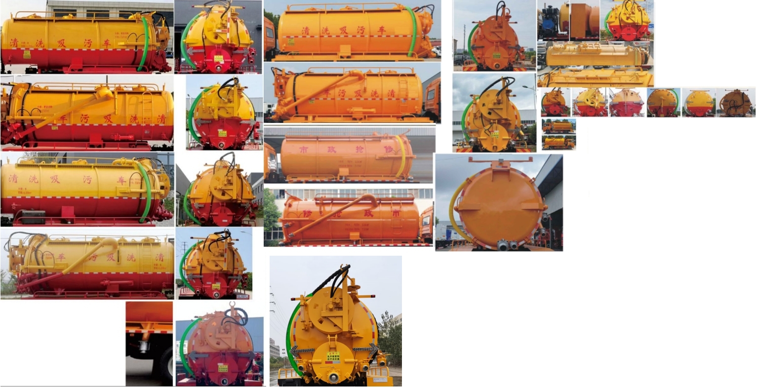 元年牌XSH5184GQWSXA6清洗吸污車公告圖片