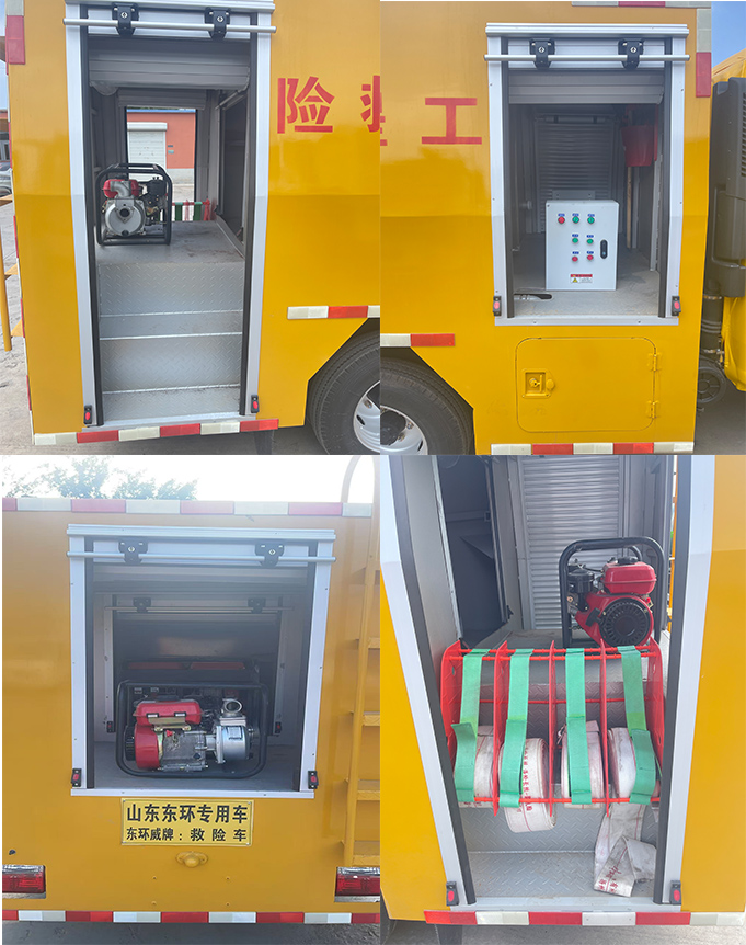东环威牌JDH5041XXHEQ6救险车公告图片